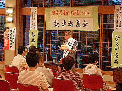 訴えをおこなう松本市議候補